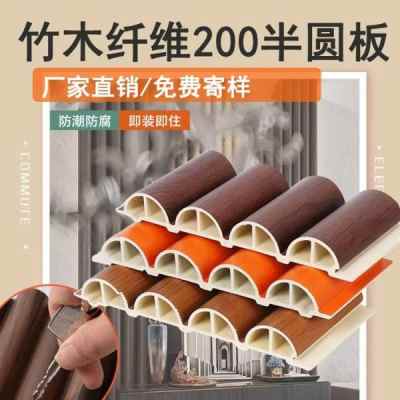 咱家精品优选图集_半圆板200